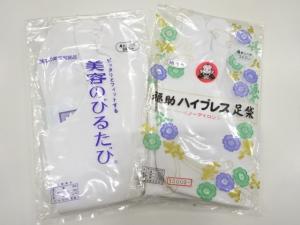 未使用品　白足袋2足セット(24センチ)
